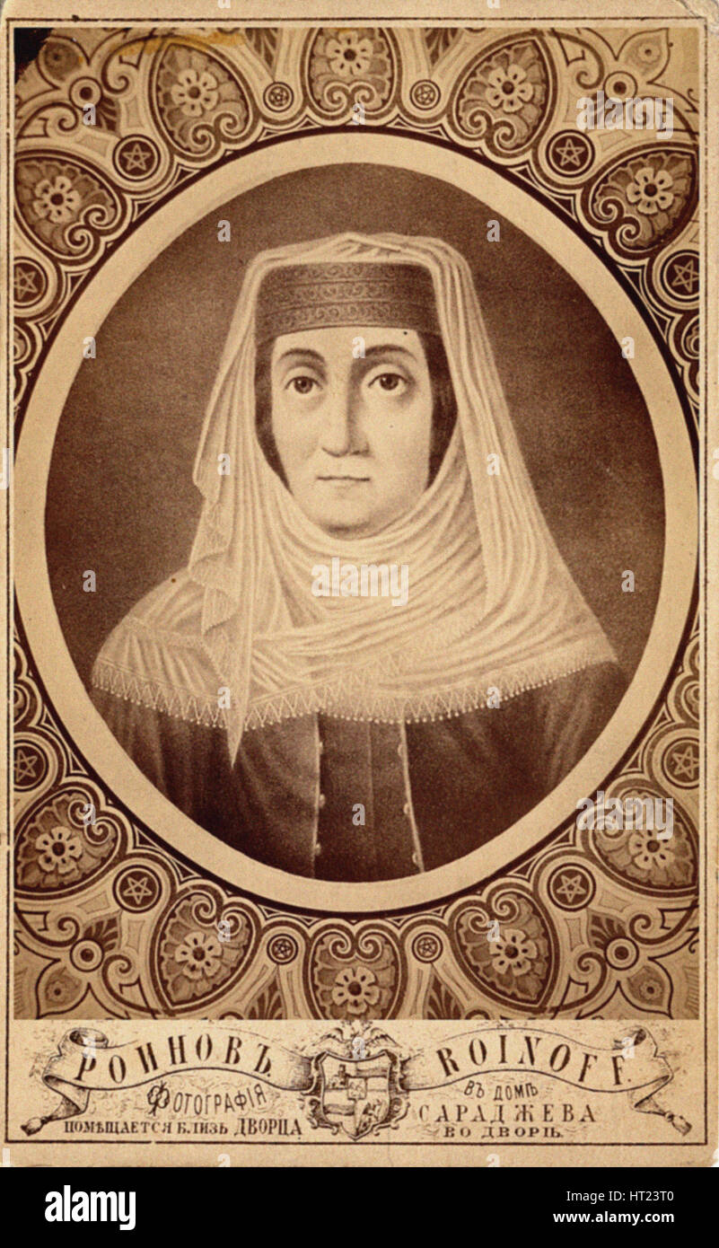 Portrait of Mariam Tsitsishvili, Queen of Georgia (1768-1850), Second Half of the 19th century. Artist: Roinov (Roinashvili), Alexander Solomonovich, Stock Photo
