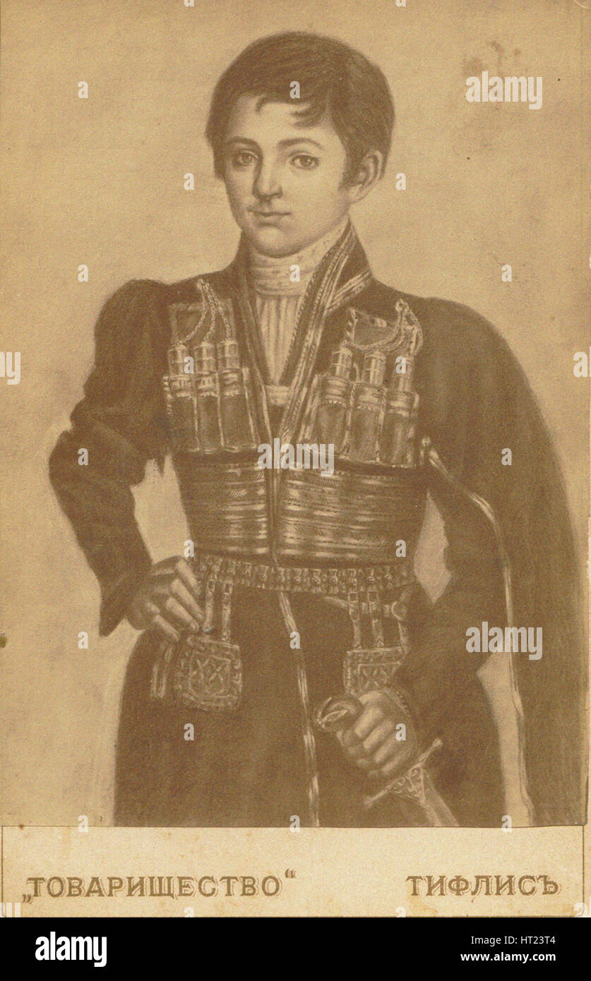 King Heraclius II of Georgia (1720-1798), Second Half of the 19th century. Artist: Roinov (Roinashvili), Alexander Solomonovich, Photo Studio (1846-18 Stock Photo