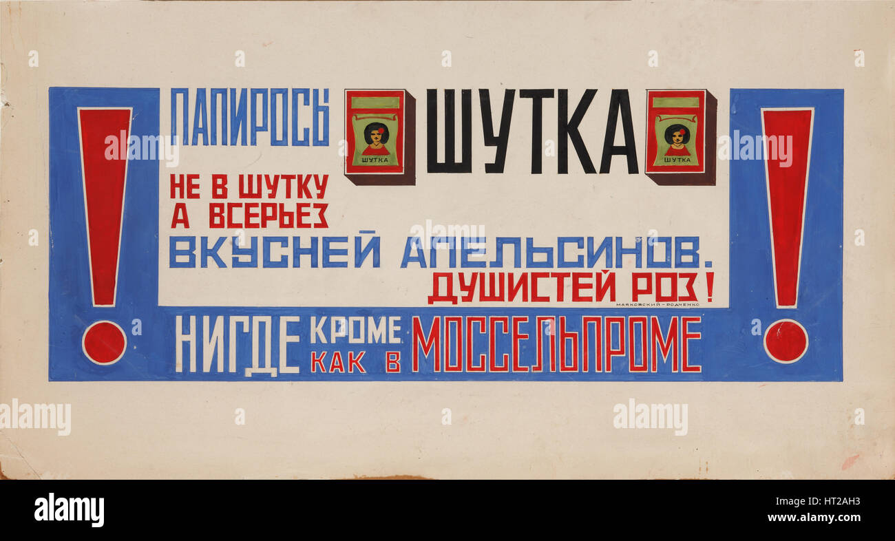 Advertising Poster for Cigarettes Shutka (Mosselprom), 1923. Artist: Mayakovsky, Vladimir Vladimirovich (1893-1930) Stock Photo