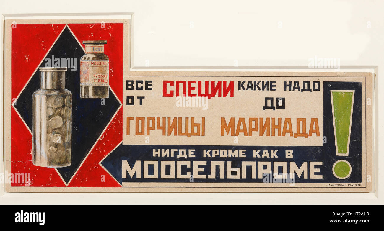 Advertising Poster for the spices, 1923. Artist: Mayakovsky, Vladimir Vladimirovich (1893-1930) Stock Photo