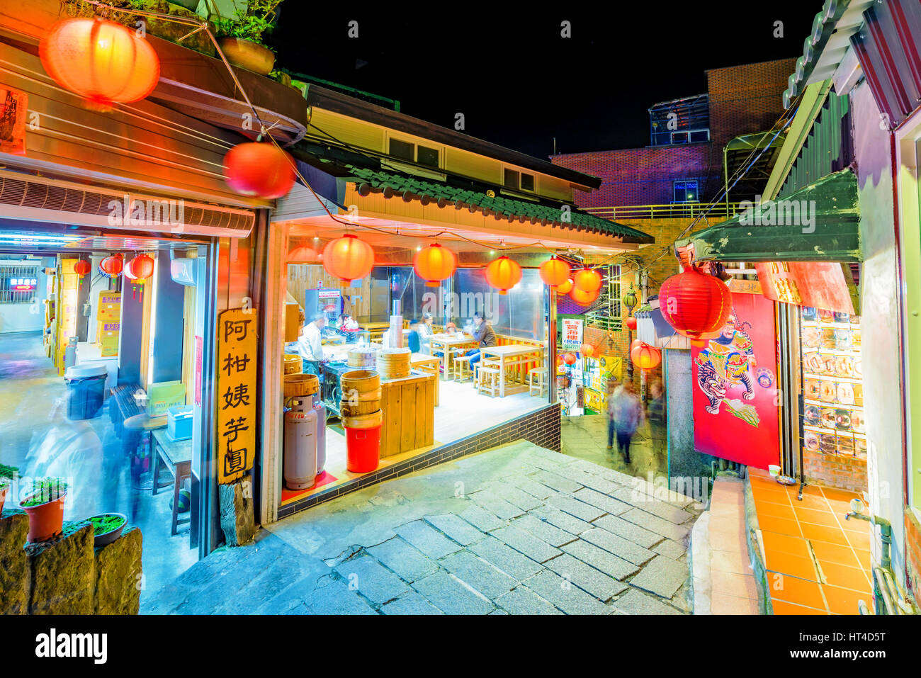 TAIPEI, TAIWAN - DECEMBER 19: This is a side street in Jiufen town at night which has street vendors souvenir shops and restauranrts on December 19, 2 Stock Photo