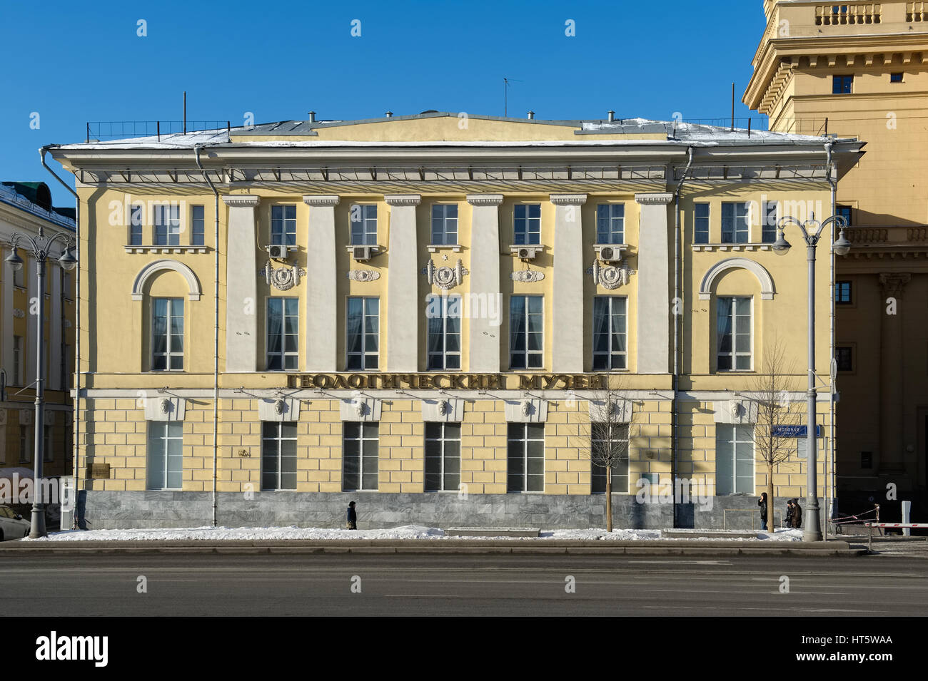 Moscow, Russia - January 30, 2017: Vernadsky State Geological Museum, Russian Academy of Sciences, Mokhovaya Street, House 11, structure 11, 1755 Stock Photo