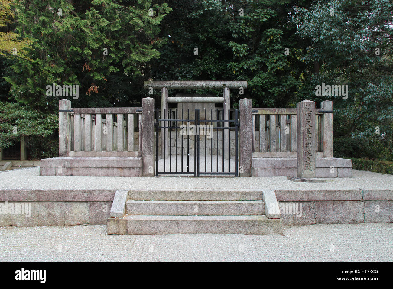 Hanazono emperor mausoleum in Kyoto (Japan). Stock Photo
