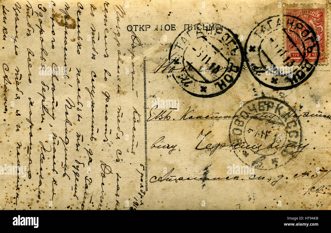 Carte Postale Ancienne Rare De 1913 - Union Postale Temporaire De Vladikavkaz (Russie) - Multicolore - État VF (Très Bien)
