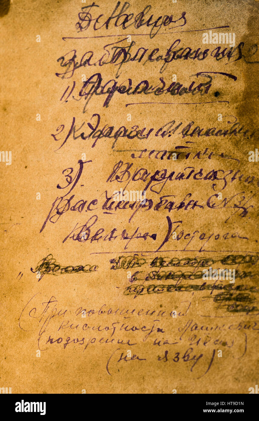 Old sheet of paper with a written ink recipe by hand Stock Photo