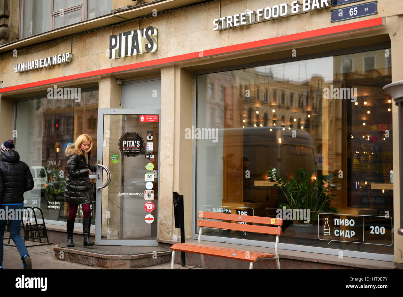 Pita's street food and bar on the Nevsky avenue, St. Petersburg, Russia Stock Photo
