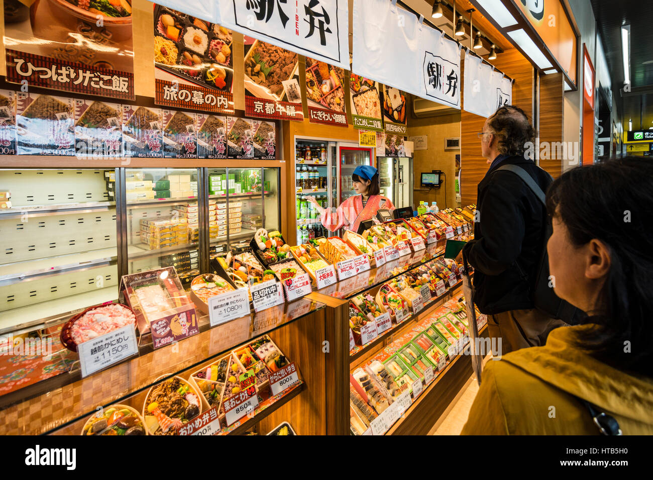 Shop selling prepacked lunch meal boxes, bento, Kyoto, Japan Stock Photo