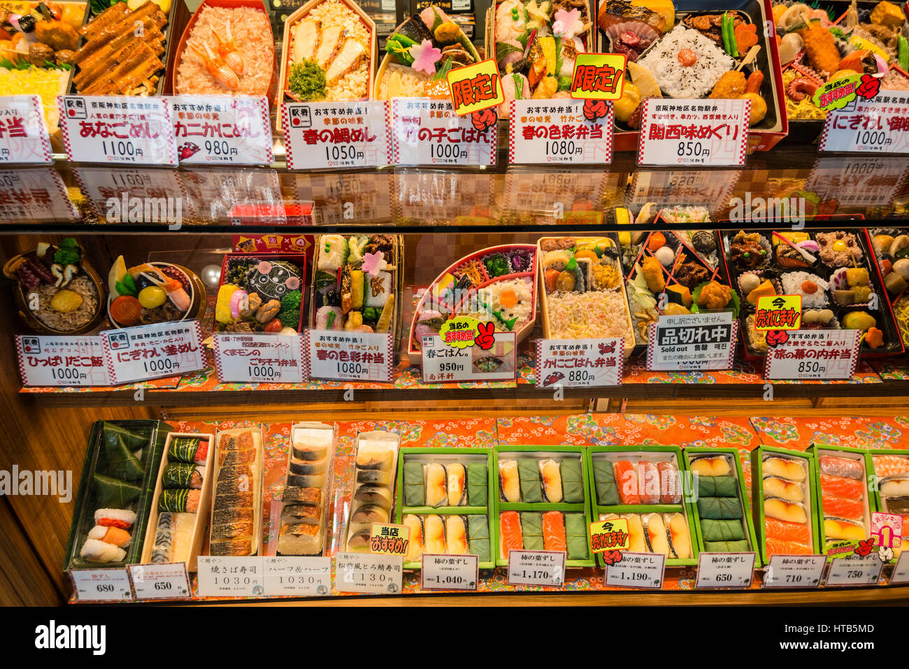 Shop selling prepacked lunch meal boxes, bento, Kyoto, Japan Stock