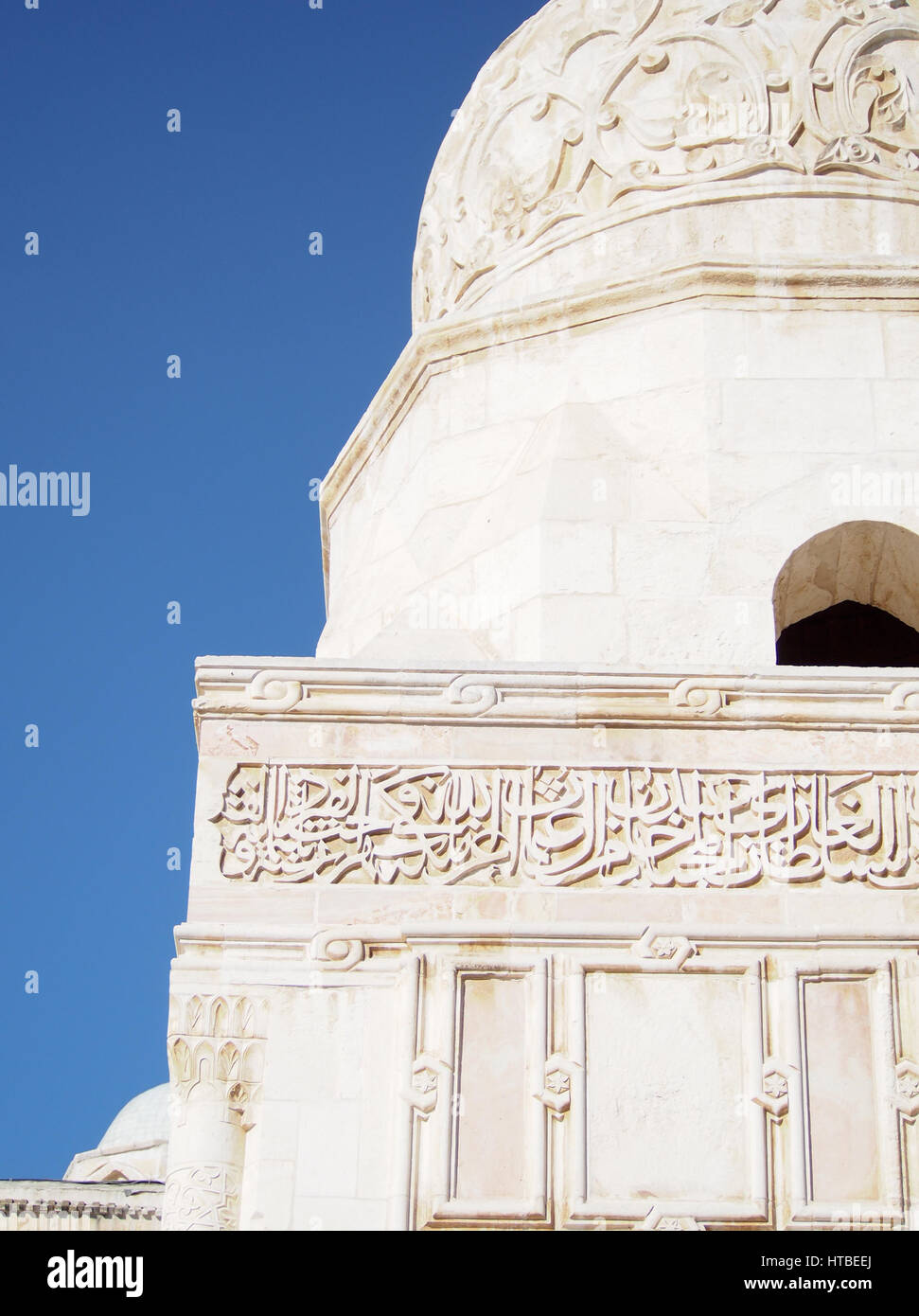 A white domed building with Arabic script in Jerusalem, Israel. Stock Photo