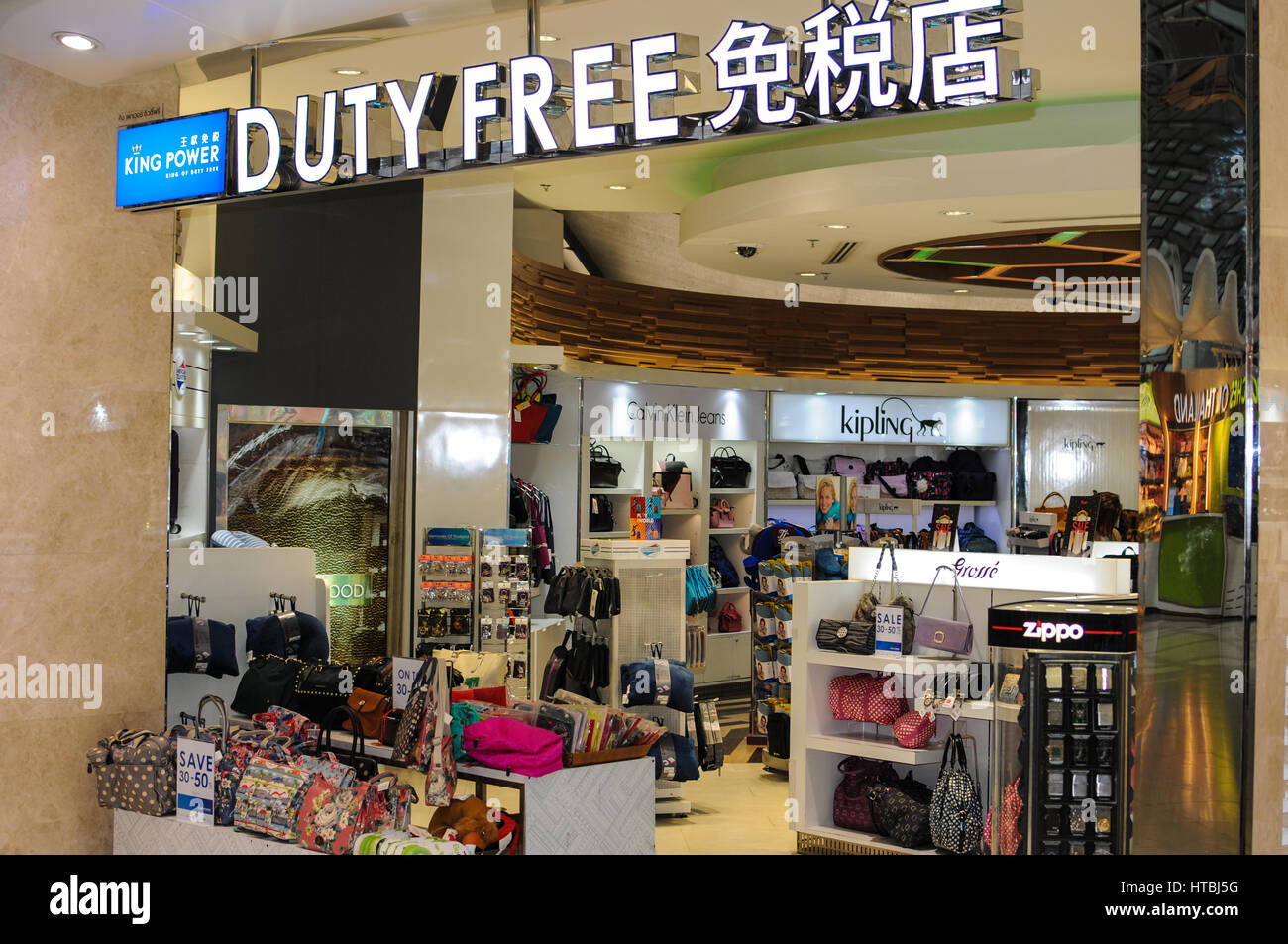Asia Duty Free High Resolution Stock Photography and Images - Alamy