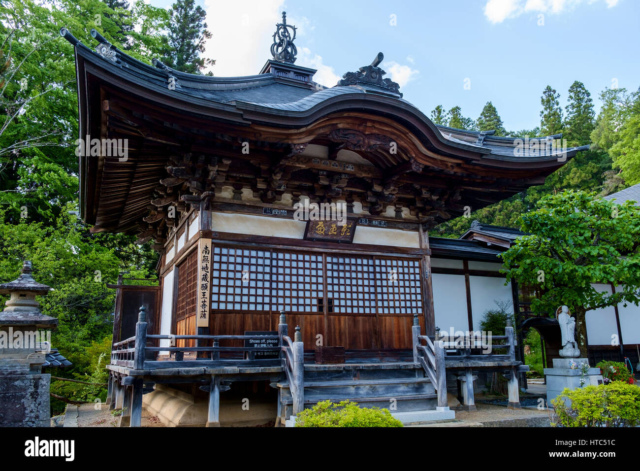 Nichiren Buddhist Temple High Resolution Stock Photography and Images