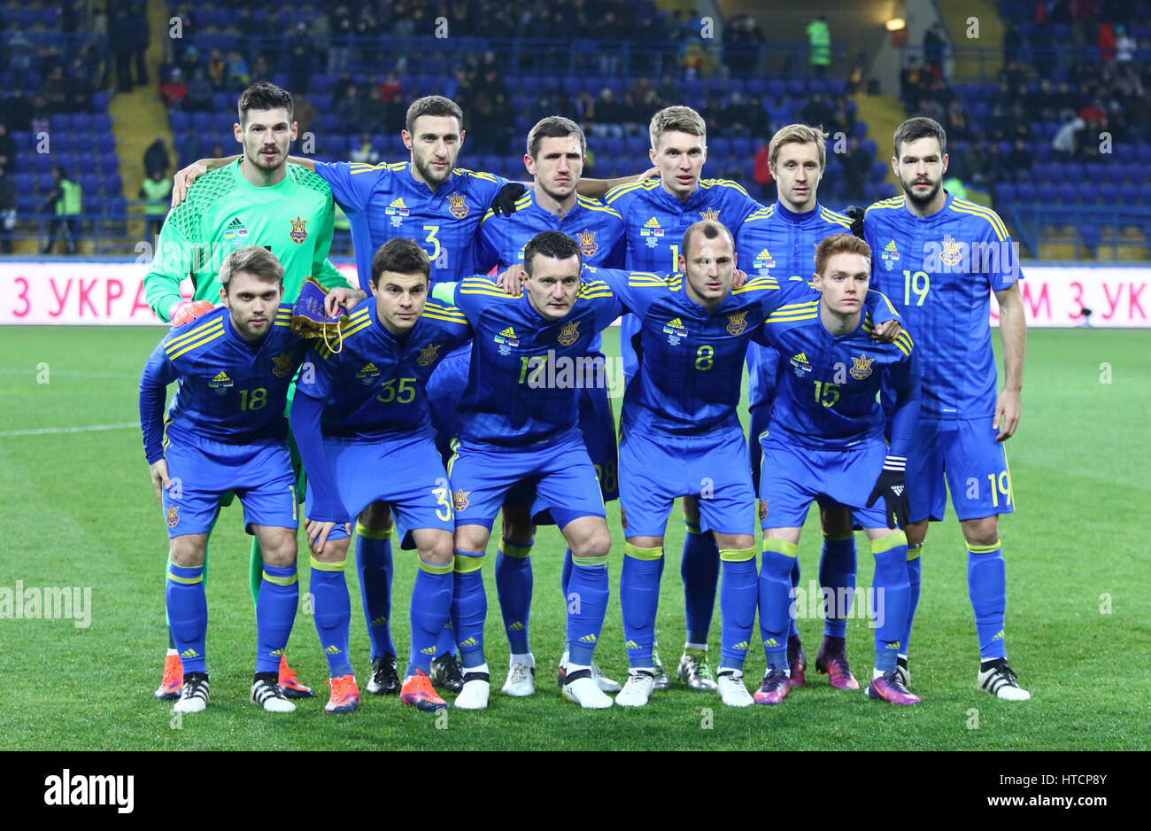 Kharkiv, Ukraine - November 15, 2016: Players of National football team of Ukraine pose for a group photo before Friendly match against Serbia at Meta Stock Photo