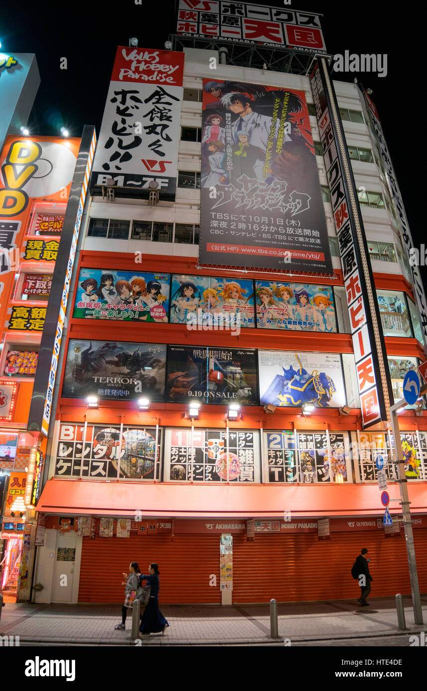 the capital city of Japan,Tokyo Stock Photo - Alamy