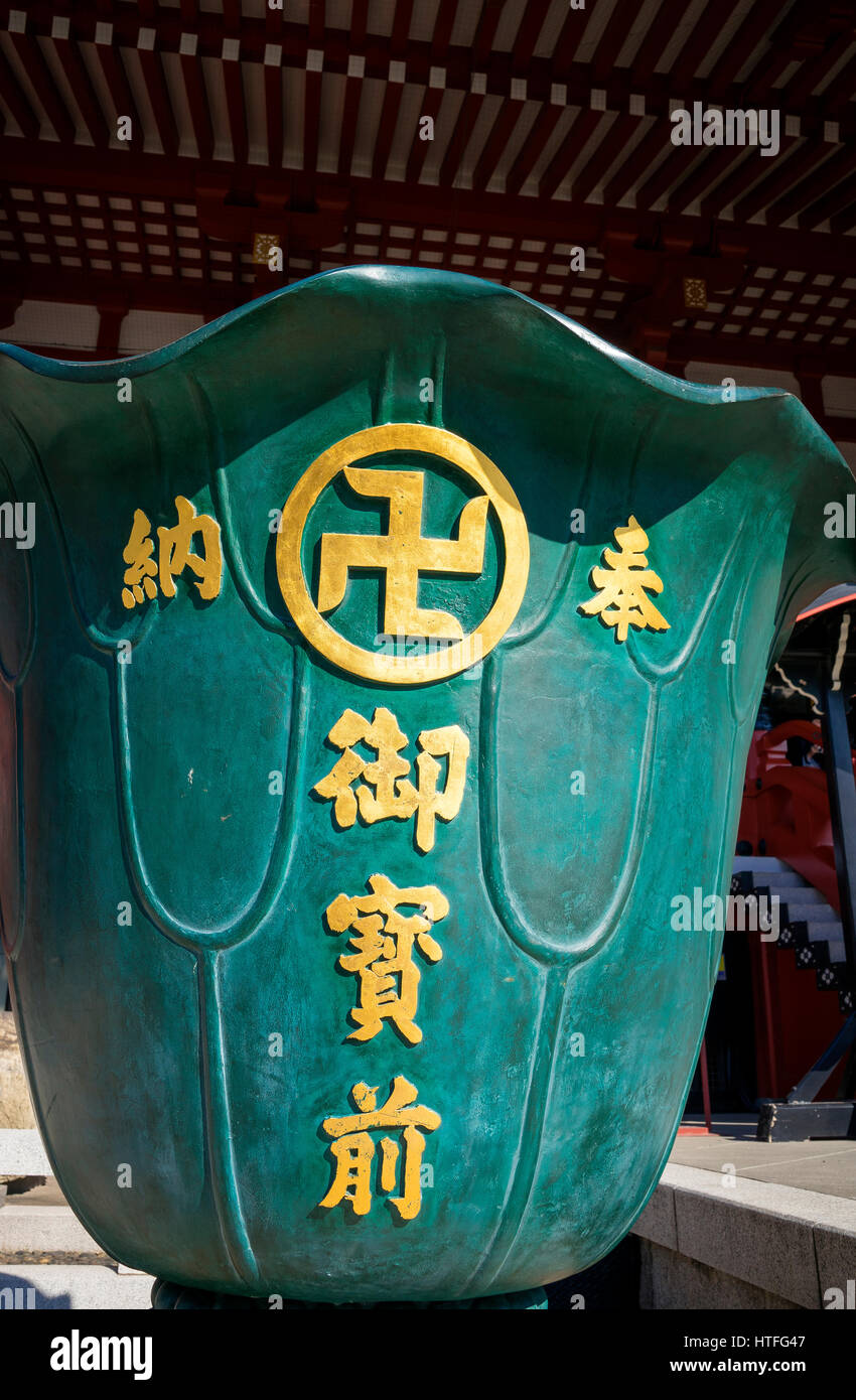 The capital city of japan tokyo stock photo alamy