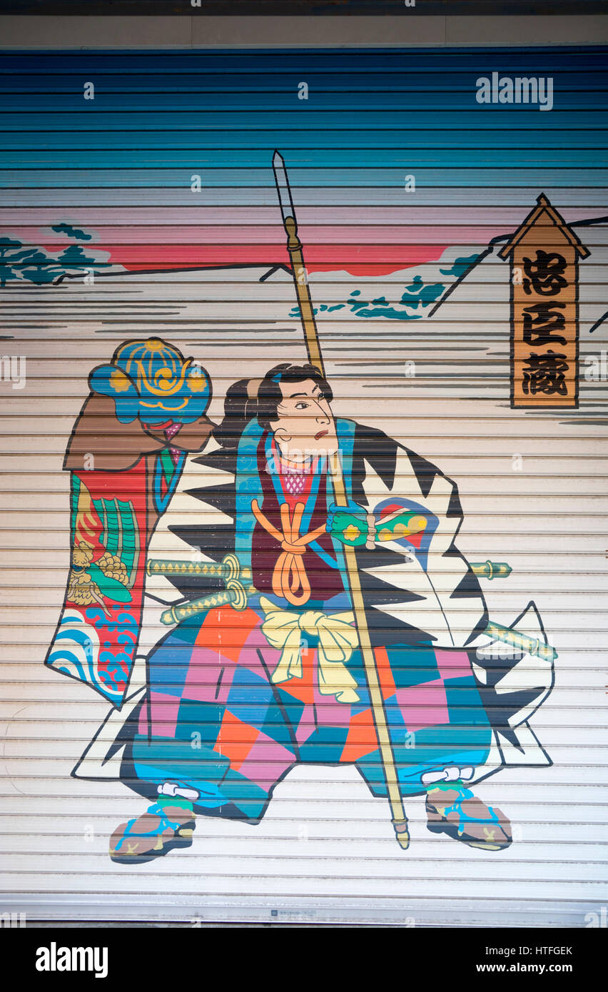 The capital city of japan tokyo stock photo alamy