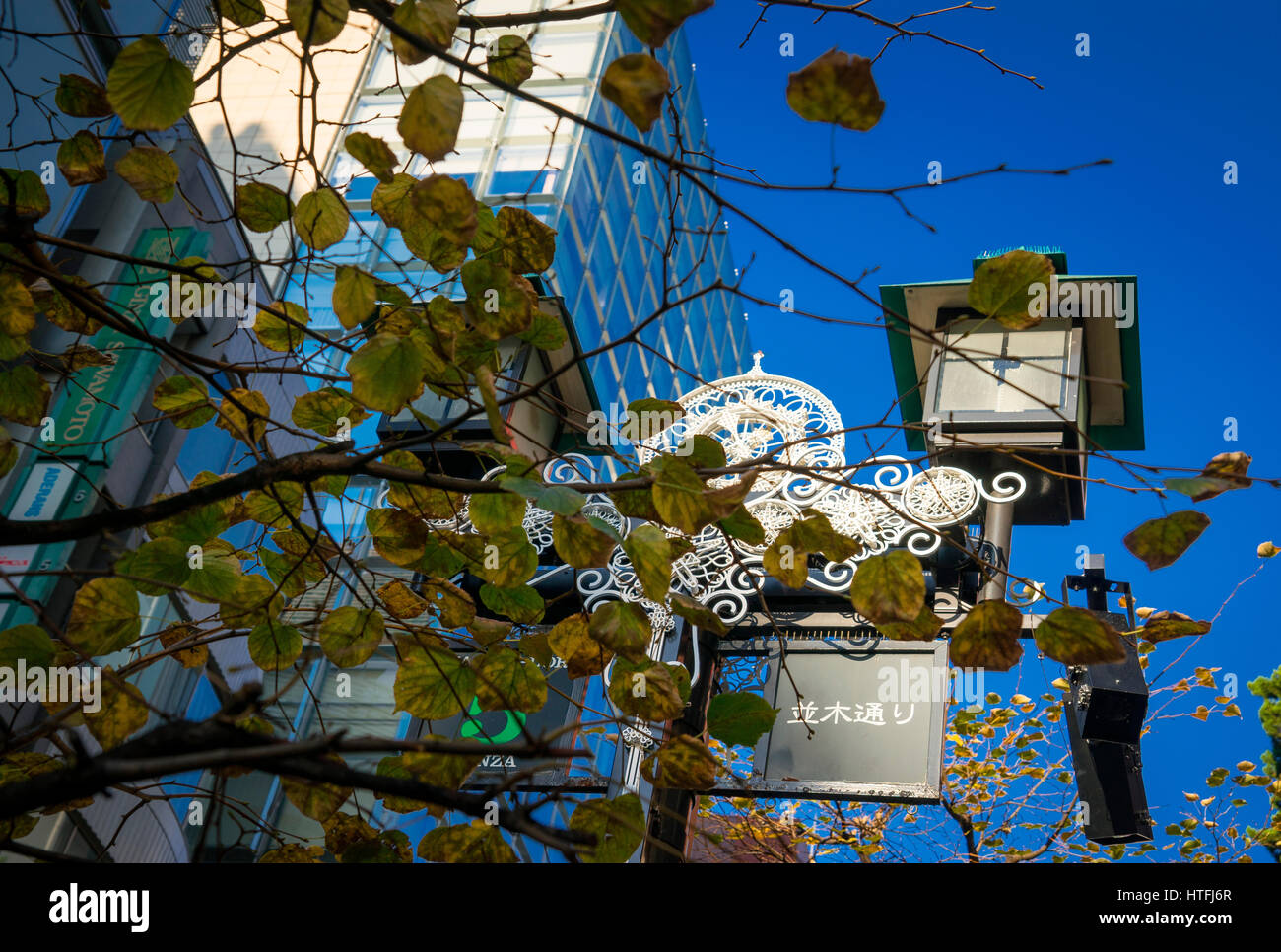 The capital city of japan tokyo stock photo alamy