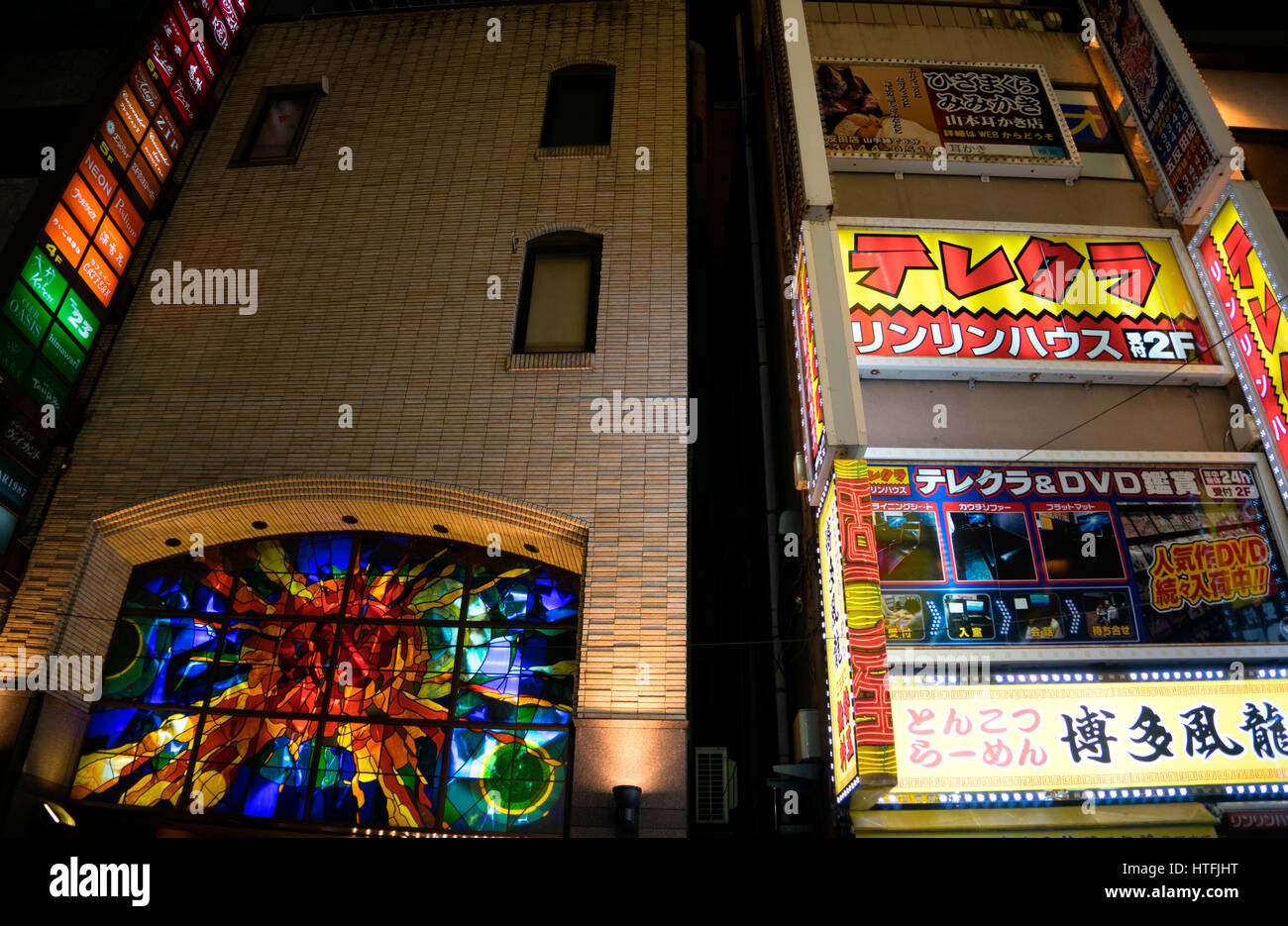 The capital city of japan tokyo stock photo alamy
