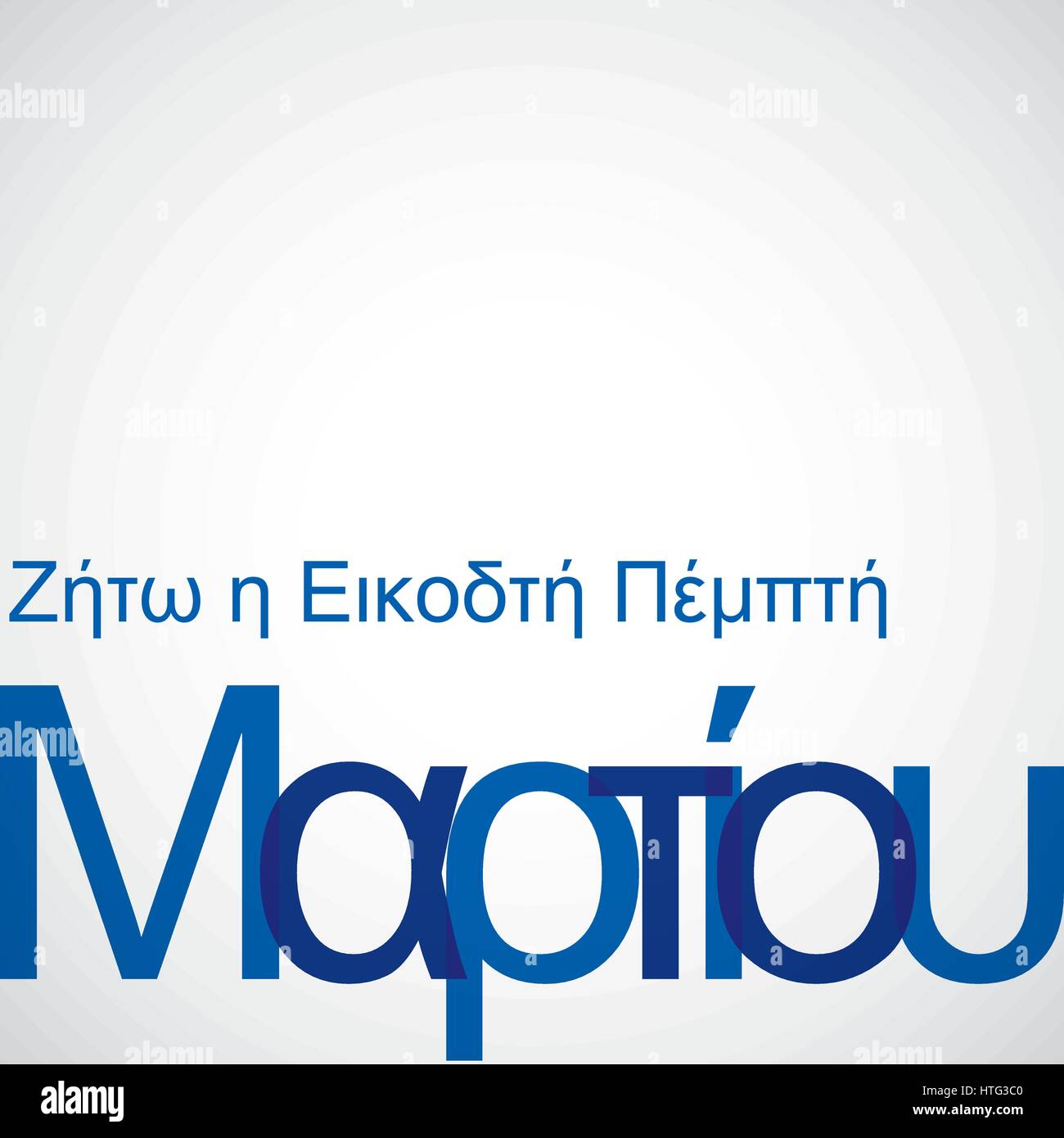 Overlay Typographic Greek Independence Day Card In Vector Format Stock Vector Image Art Alamy