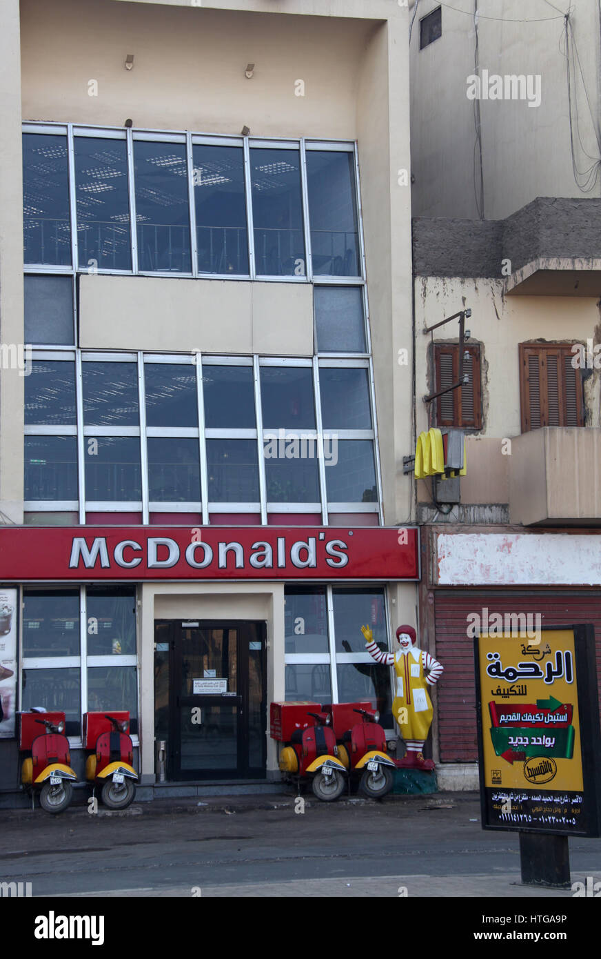 McDonalds Fast Food Restaurant at Luxor in Egypt Stock Photo