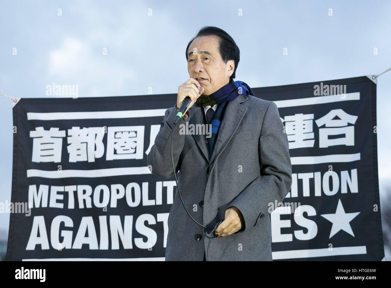 Tokyo, Japan. 11th March 2017.  Japan's former Prime Minister and antinuclear advocate Naoto Kan makes a speech outside the National Diet Building during a rally held by the Metropolitan Coalition Against Nukes on March 11, 2017, Tokyo, Japan. The protest comes during the sixth anniversary of the Great East Japan Earthquake and Tsunami disaster that led to the outbreak of the Fukushima nuclear crisis. Credit: Rodrigo Reyes Marin/AFLO/Alamy Live News Stock Photo