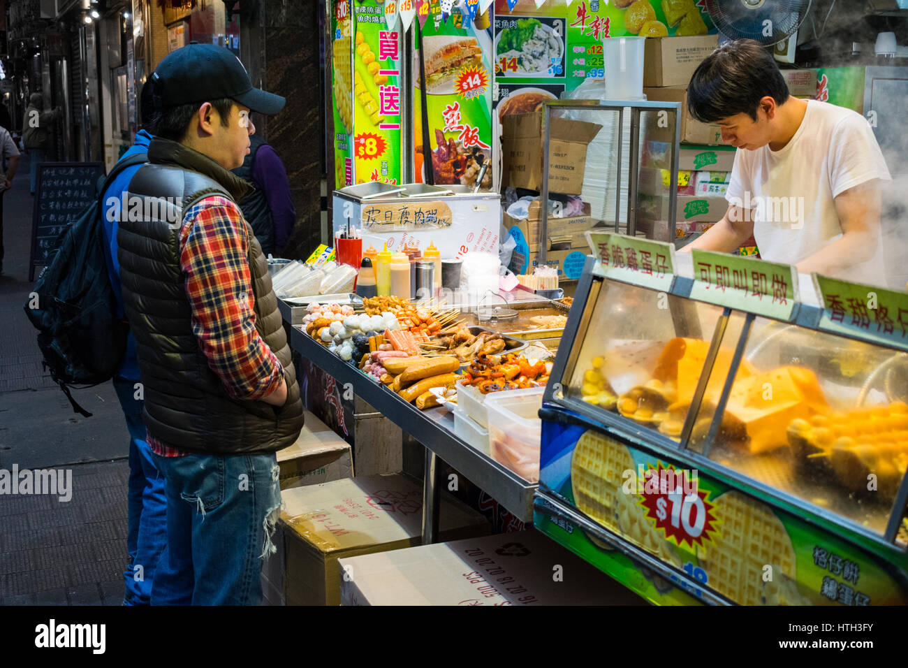 Fish balls local street food shop in Hong Kong Stock Photo - Alamy
