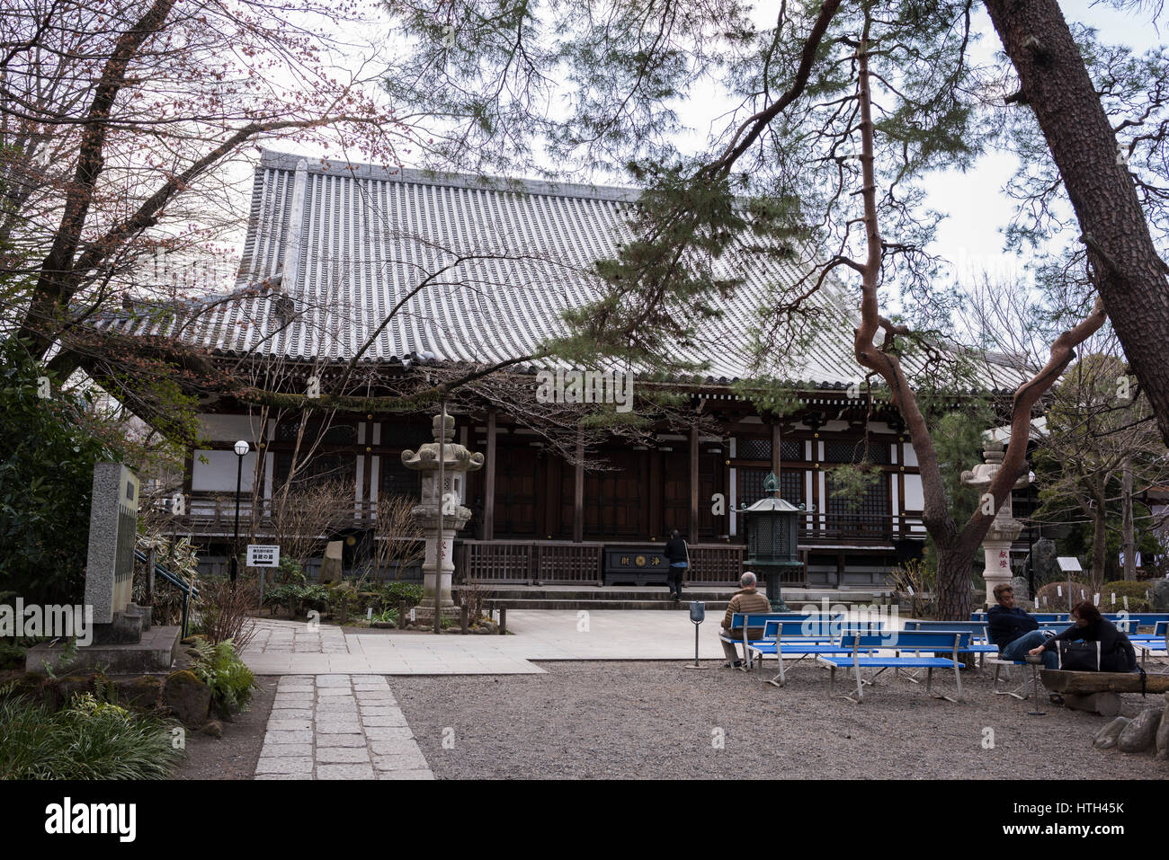 Kongoji Temple ( Takahatafudoson ) Hino City, Tokyo, Japan Stock Photo