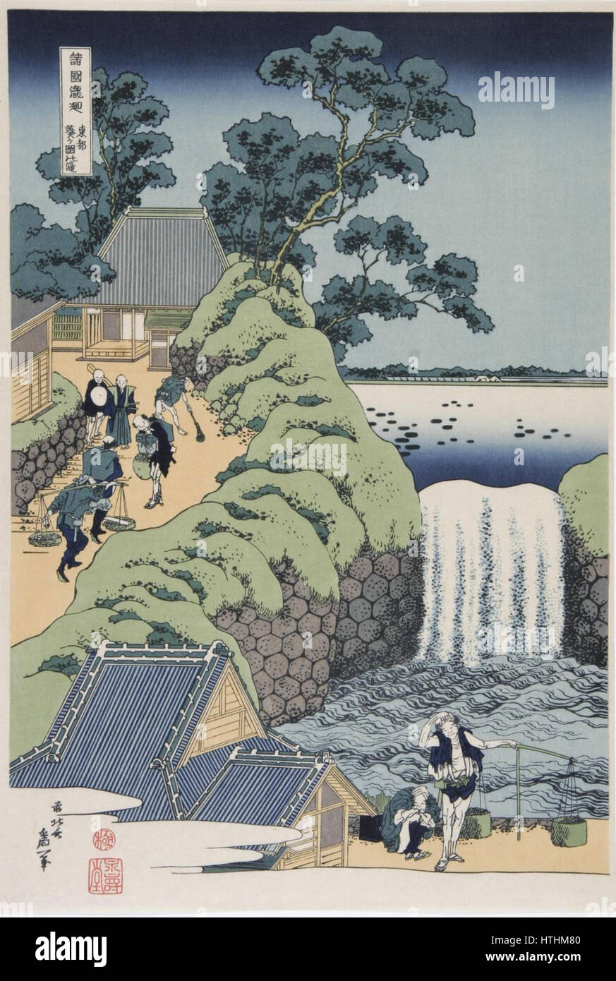 Katsushika Hokusai (1760-1849), De waterval van Aoi heuvel (1835) Stock Photo