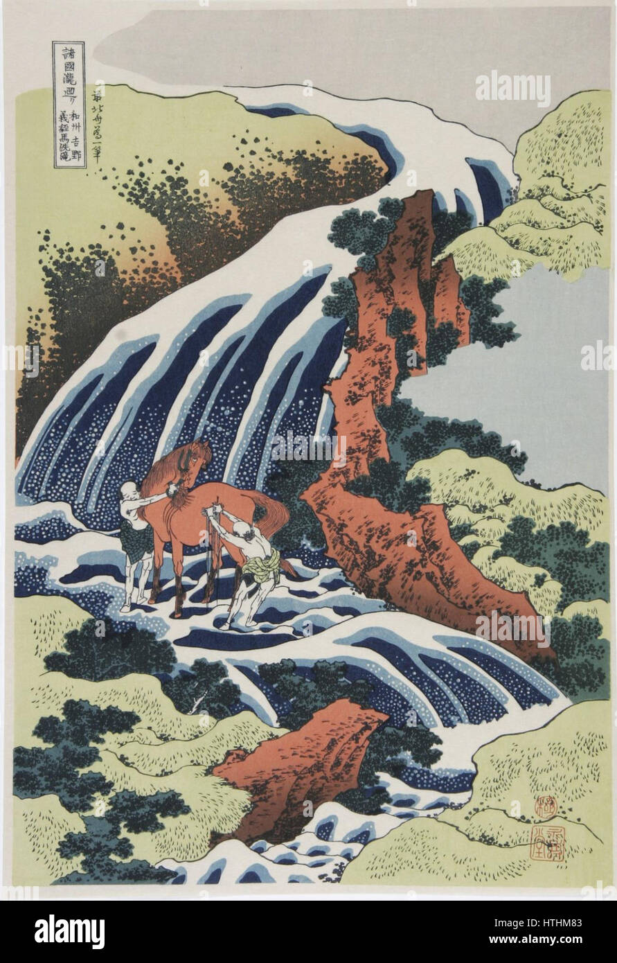 Katsushika Hokusai (1760-1849), In de Paarden-was waterval (1835) Stock Photo