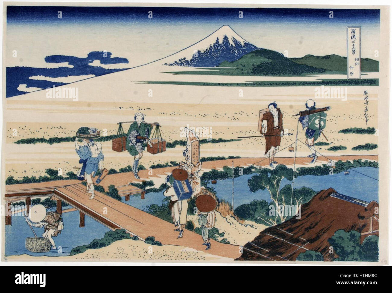 Katsushika Hokusai (1760-1849), Nakahara (1829-33) Stock Photo