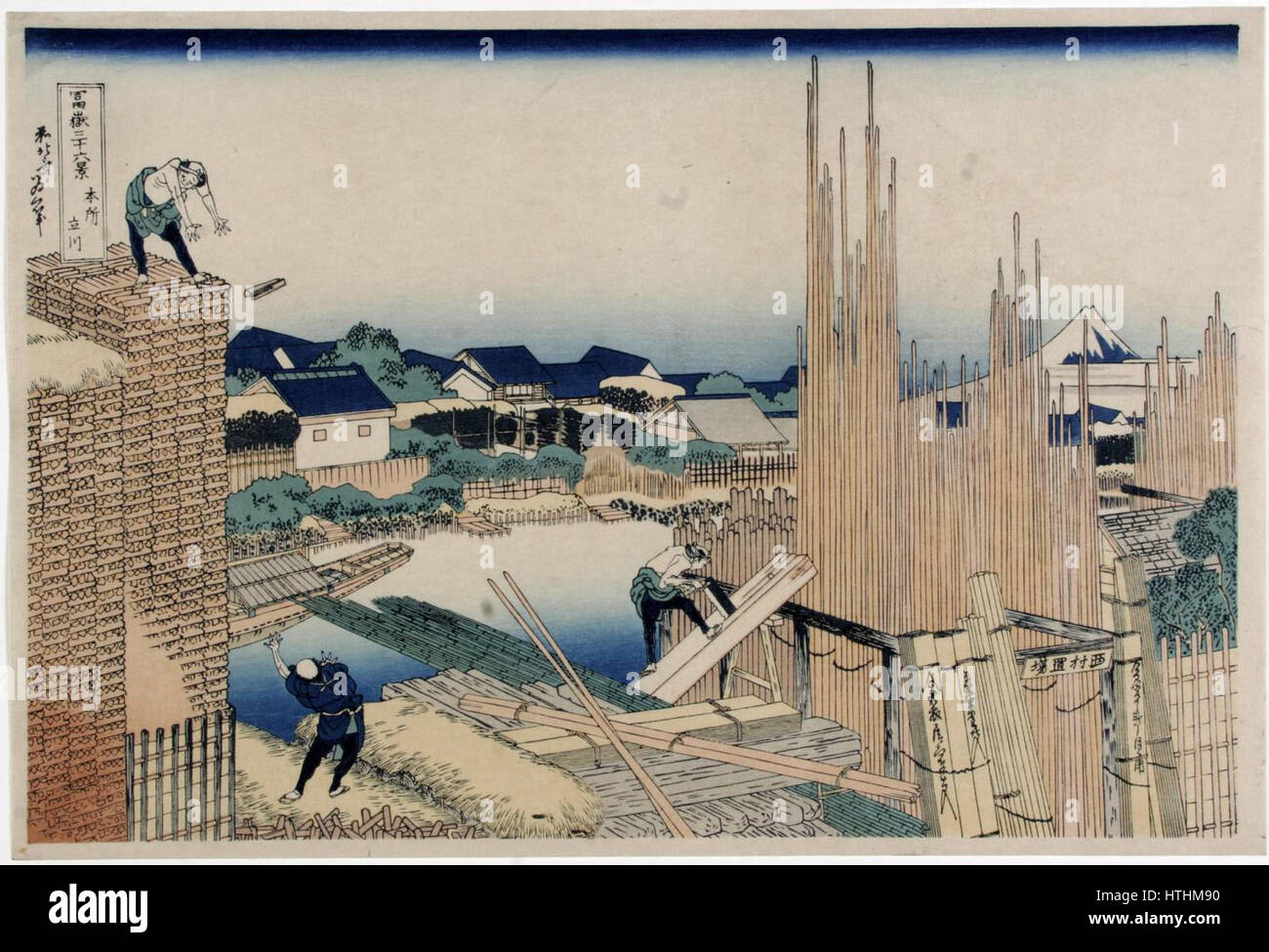 Katsushika Hokusai (1760-1849), Timmerwerk in Hojo (1829-33) Stock Photo
