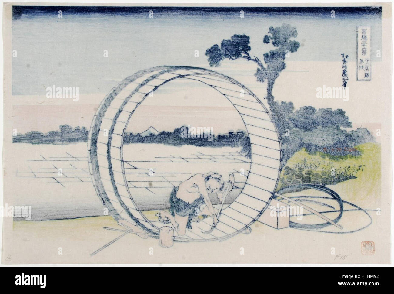Katsushika Hokusai (1760-1849), Veld in Owari provincie (1829-33) Stock Photo