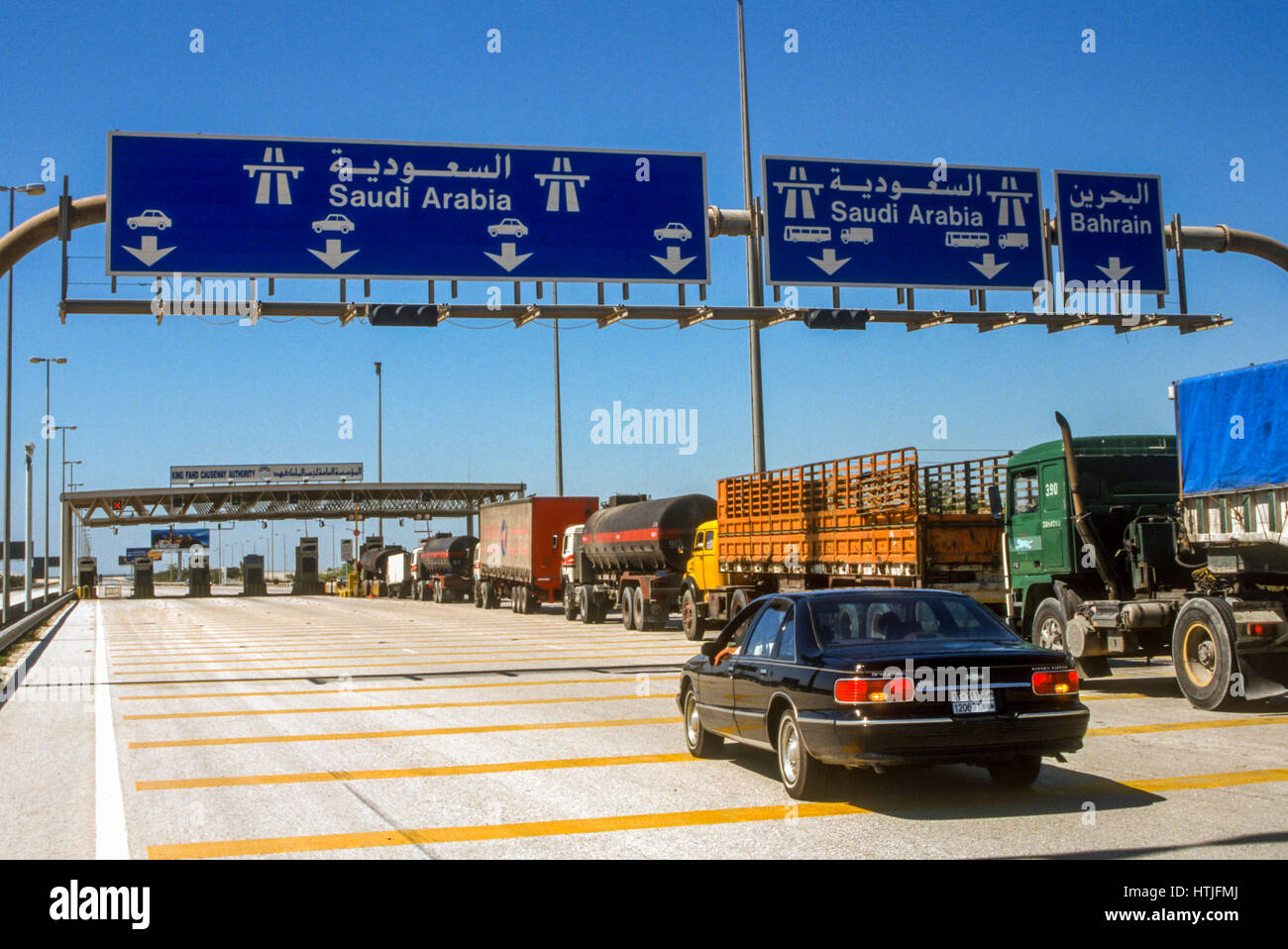 King Fahd Causeway between Bahrain and Saudi Arabia (1998) Stock Photo
