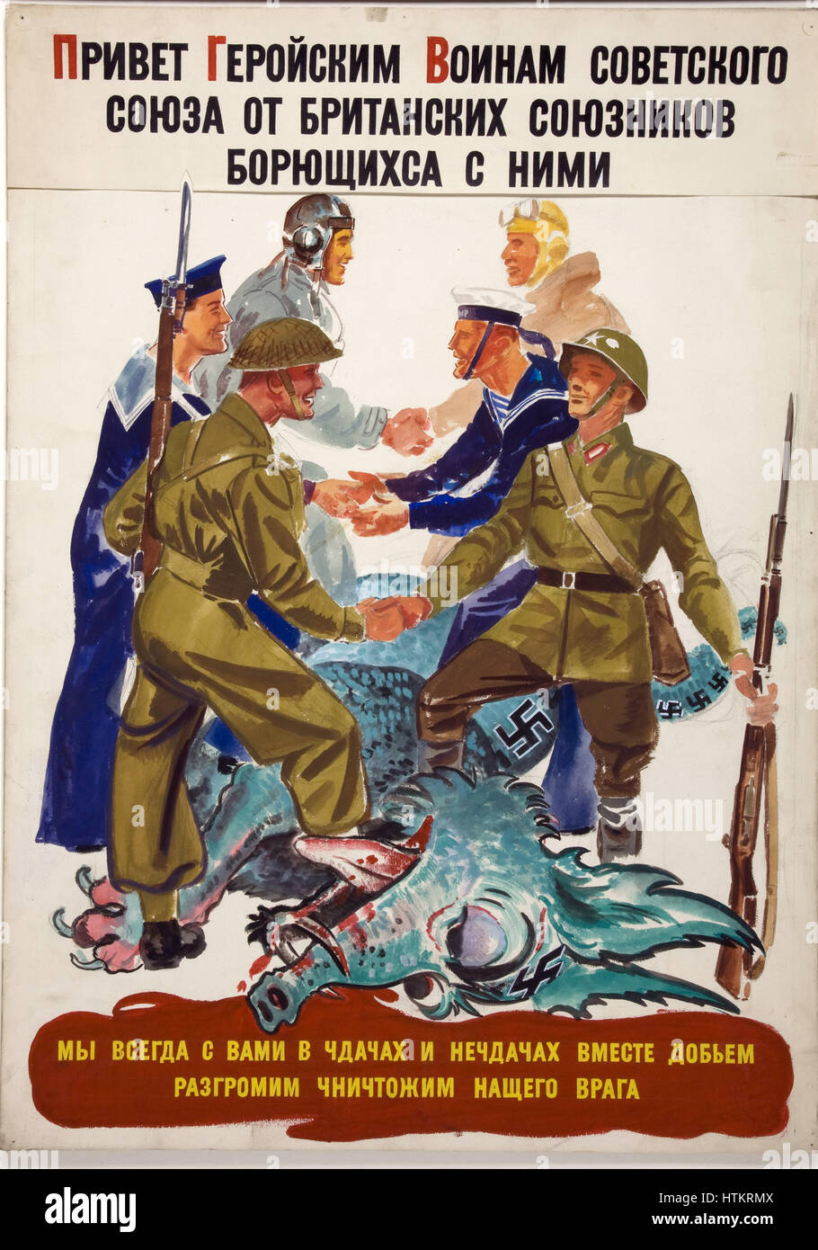 INF3-327 Unity of Strength British and Russian servicemen over body of swastikaed dragon Stock Photo