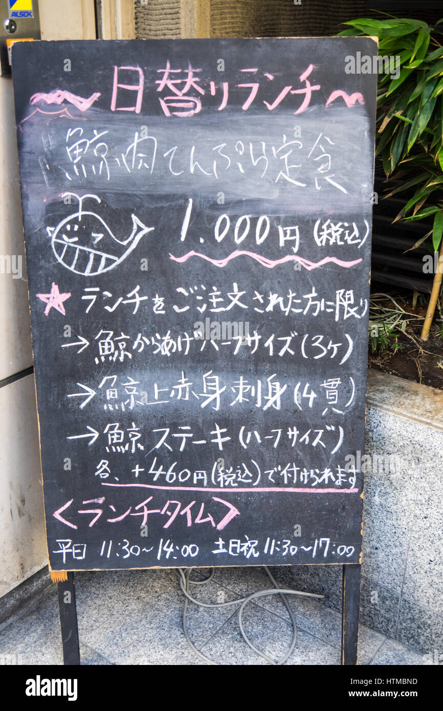A chalkboard menu outiside a restaurant which serves whale meat, in Shibuya Tokyo Japan. Stock Photo