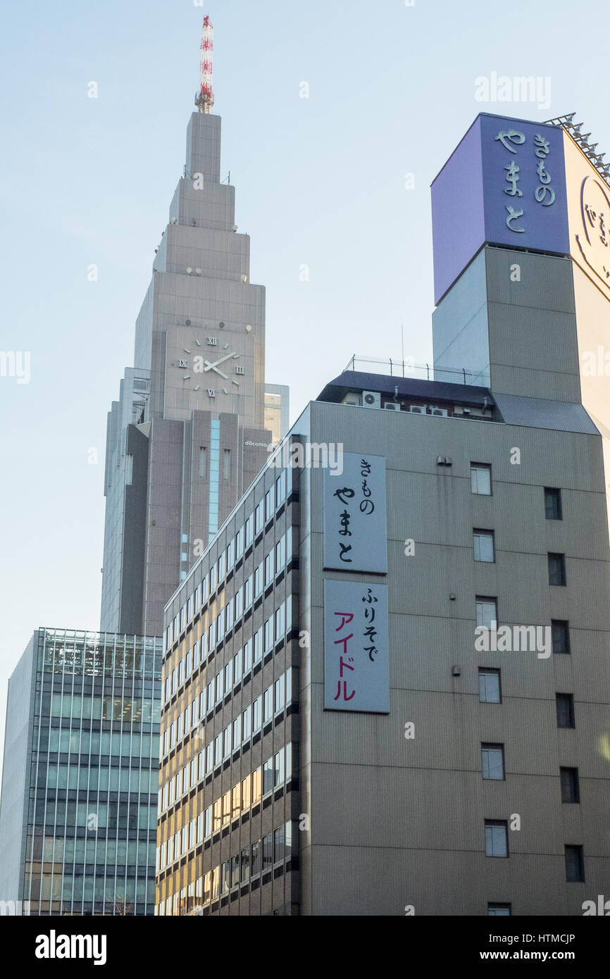 NTT Docomo Yoyogi Building in Shibuya Tokyo Japan. Stock Photo