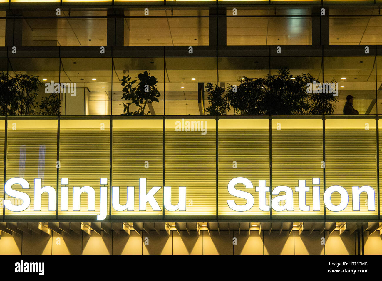 Shinjuku Station sign, Tokyo Japan. Stock Photo