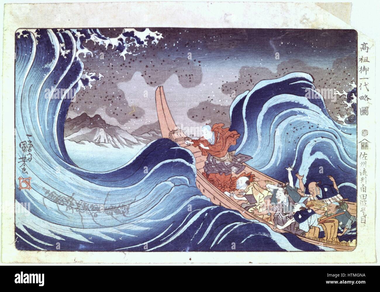 'The Buddhist Monk Calms the Storm': Coloured woodblock print. Utagawa Kunyoshi, (c1797-1851) Japanese artist and printmaker. Stock Photo