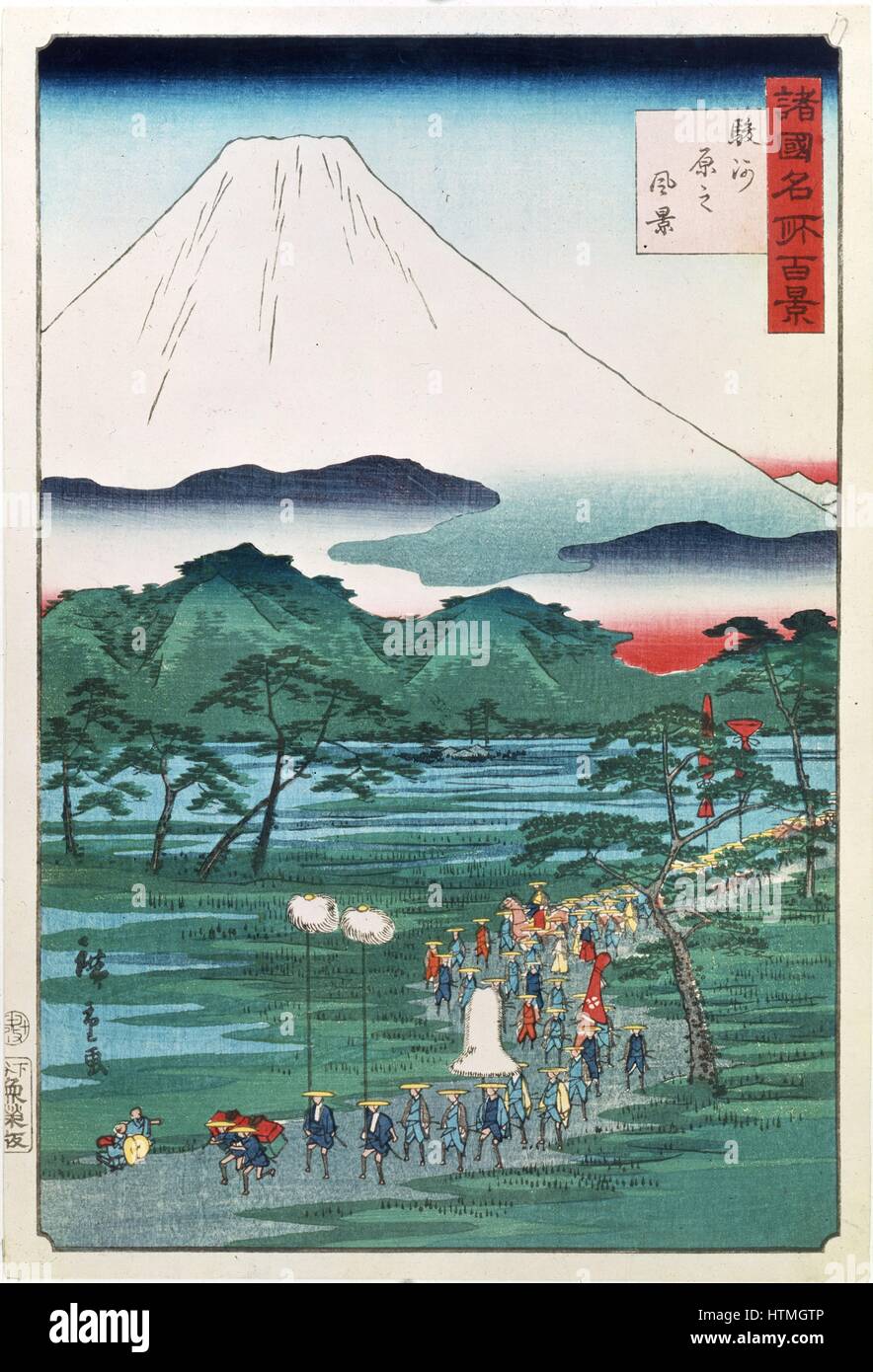 Mount Fuji seen from Hara Province in Suruga', 1860. Landscape with Mount Fuji, Japan's highest peak dominating the background , forest and lakes, centre. A procession makes its way along the road from the mountain. Coloured woodblock print. Hiroshige II Stock Photo