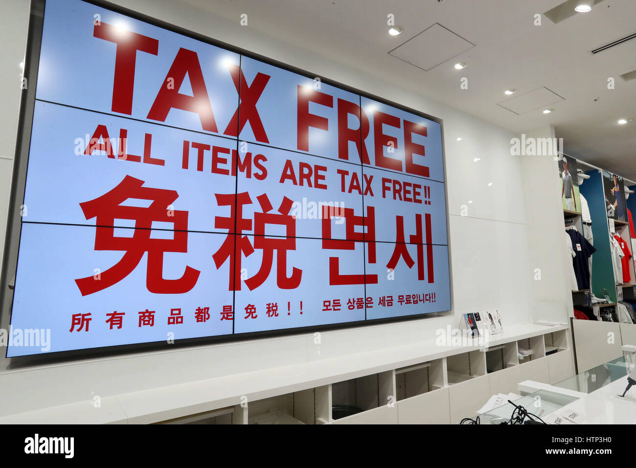 Uniqlo department store hi-res stock photography and images - Page 2 - Alamy