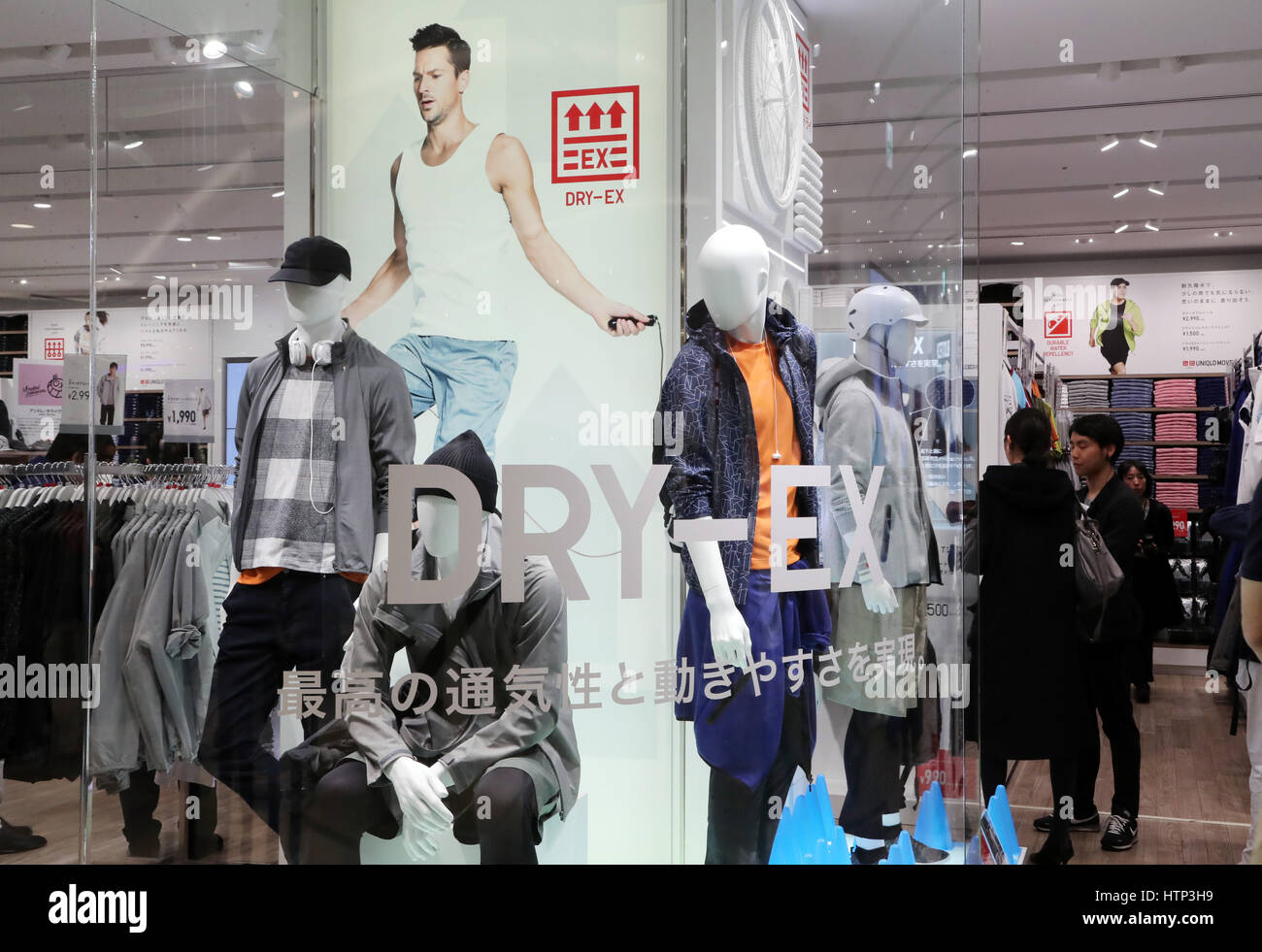 Tokyo, Japan. 14th Mar, 2017. Newly concepted Uniqlo "Uniqlo Move" is  displayed for presss at the Takashimaya department store in Tokyo's  Shinjuku district on Monday, March 14, 2017. The Uniqlo Move which