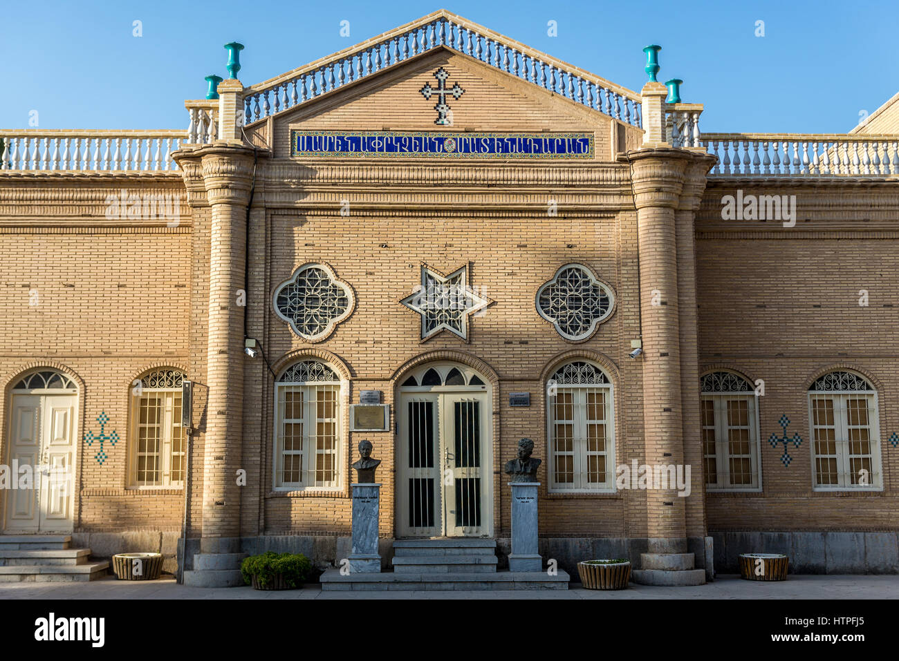Library and office buildings of Aramenian Apostolic Holy Savior ...