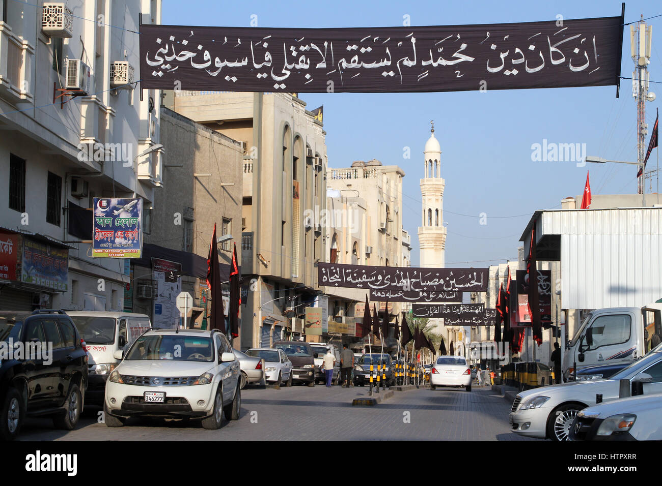 Shia slogans printed on banners hanging across the street in Manama, Bahrain. Stock Photo