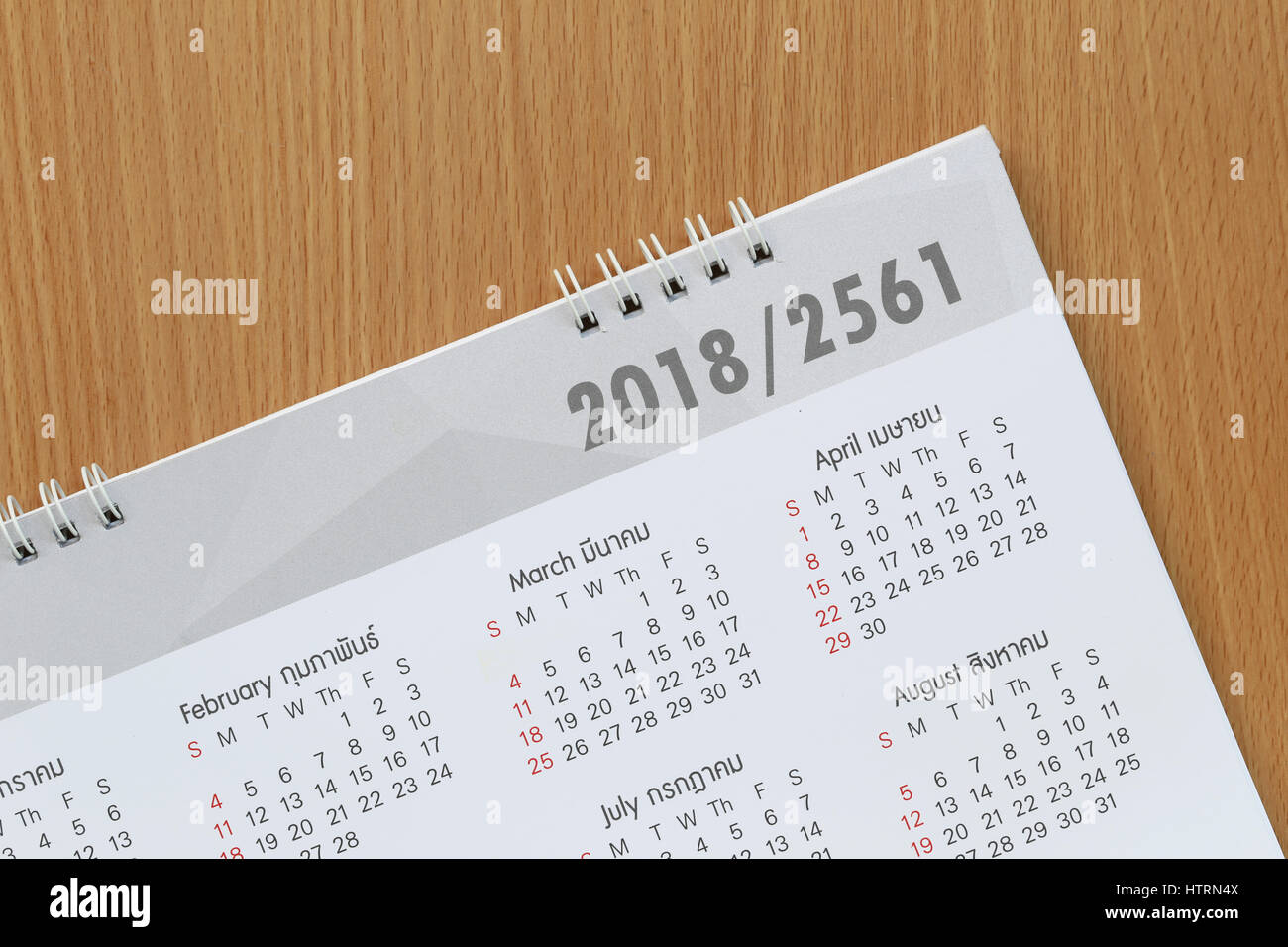Background of Calendar 2018 for Design and Presentation. Stock Photo