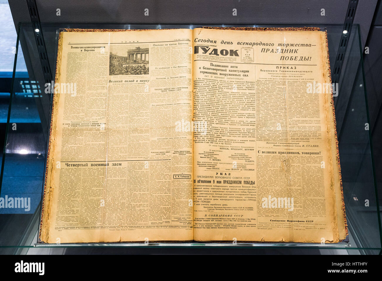 Moscow, Russia - March 11.2017. Gudok - an old newspaper of a railwaymen Museums of the Moscow Railway Stock Photo