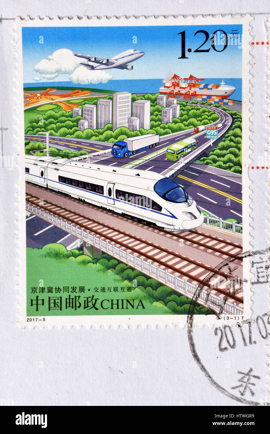 CHINA - CIRCA 2017: A stamp printed in Liaoning China shows 2017£5 The coordinated development of Beijing, Tianjin and Hebei,stamp design by Zou Qing Stock Photo