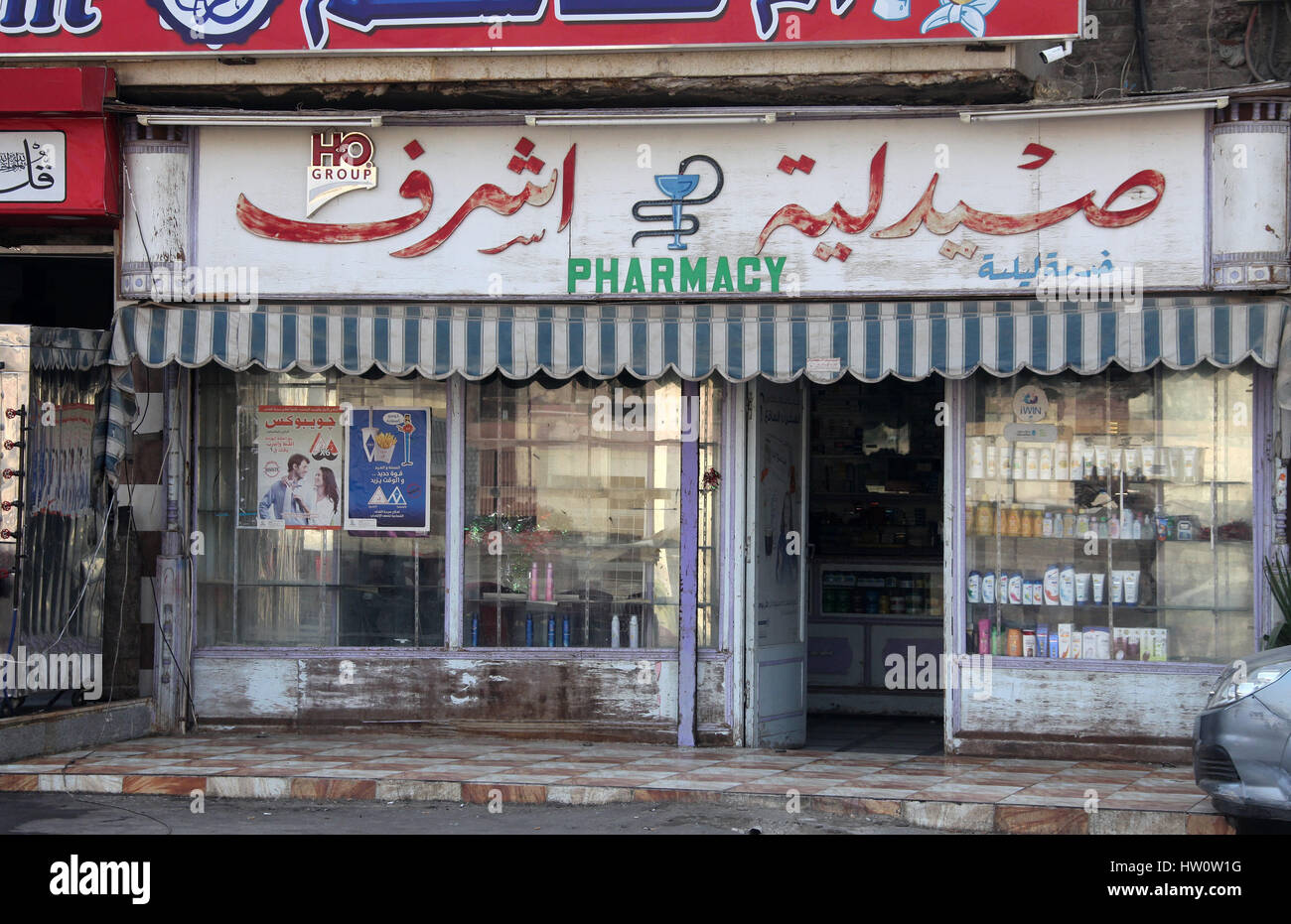 Pharmacy at Luxor in Egypt Stock Photo Alamy