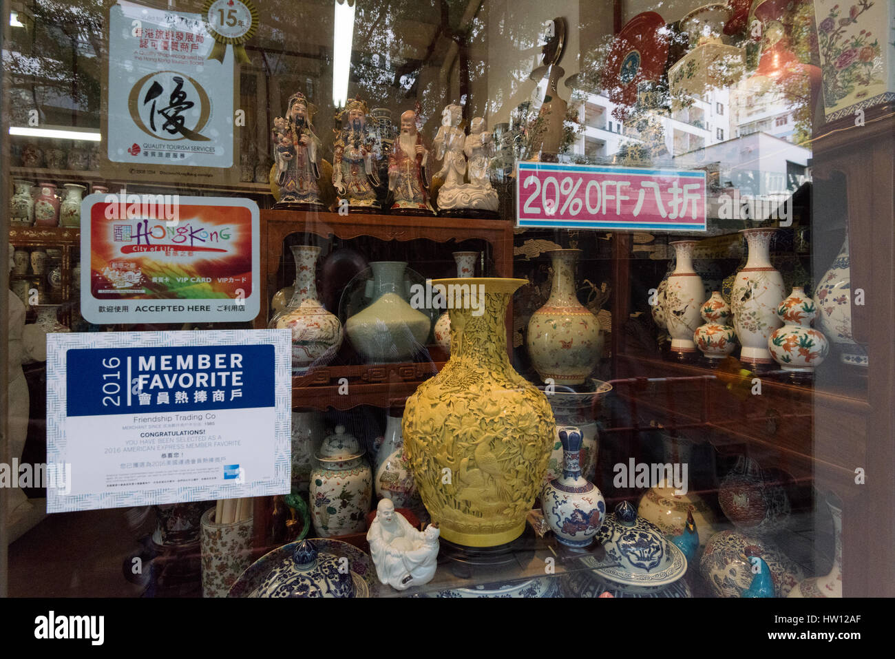 Most expensive chinese vase hires stock photography and images Alamy