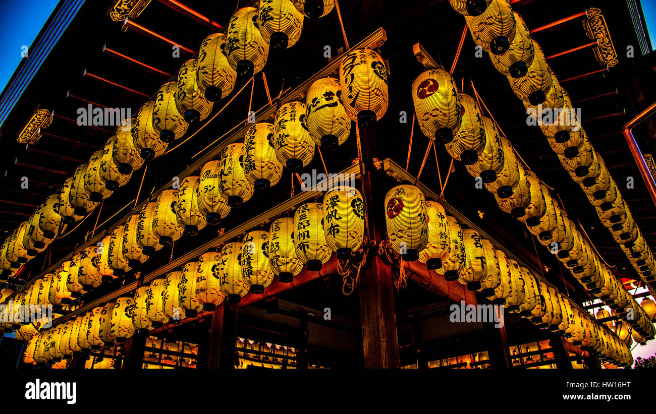 landscape in Yasaka Shrine in Kyoto Japan Stock Photo - Alamy