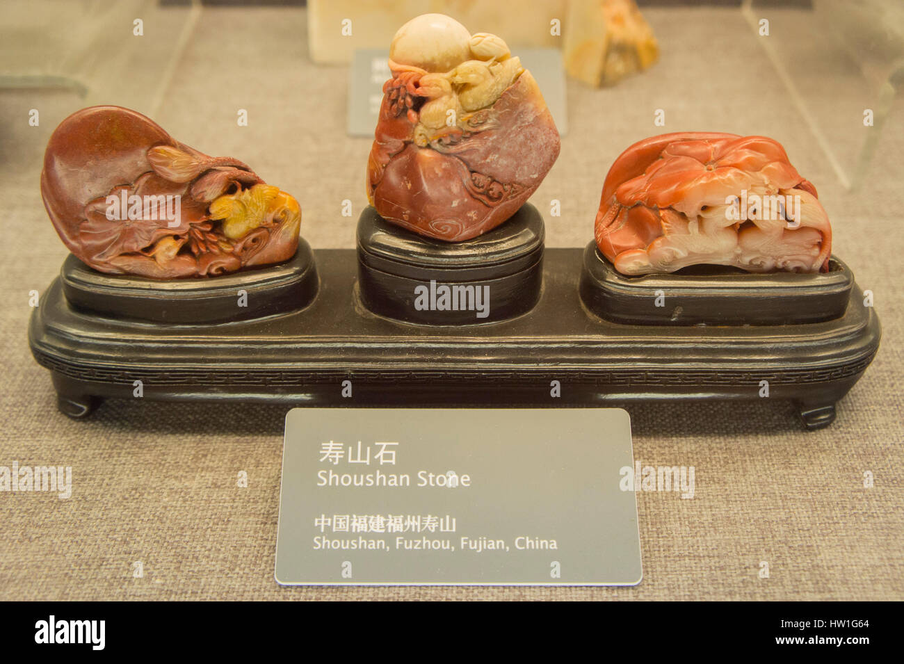The shoushan stone fuzhou fujian china Stock Photo