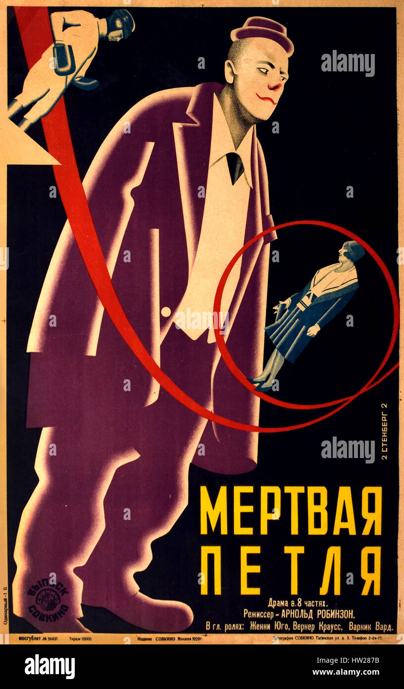 Looping the Loop 1929  by Vladimir & Georgy Stenberg 1899-1982  Russian propaganda - publicity poster Russia USSR ( Russian Revolution 1917 - 1941 ) Stock Photo